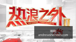 海港连败亚,奥斯卡缺席,成最大隐患,体育平台官网,体育平台App,体育平台下载,体育平台登录,体育平台